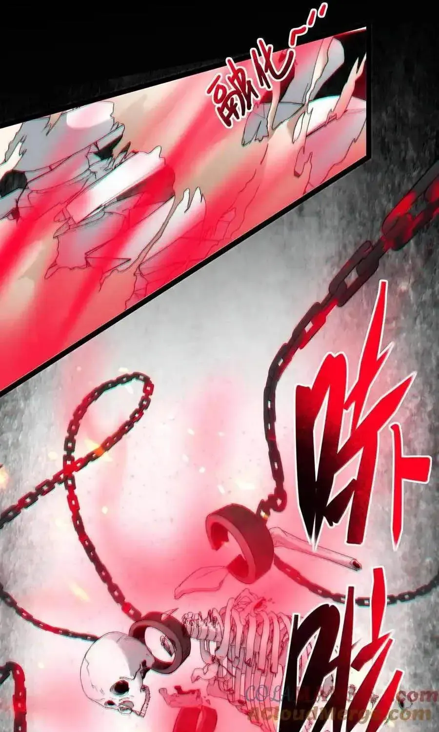 I'm Really Not the Devil's Lackey Chapter 118 — Page 69