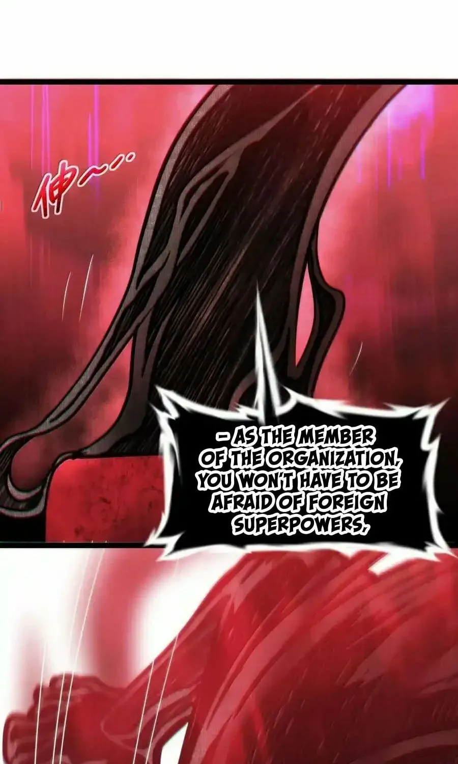 I'm Really Not the Devil's Lackey Chapter 119 — Page 26