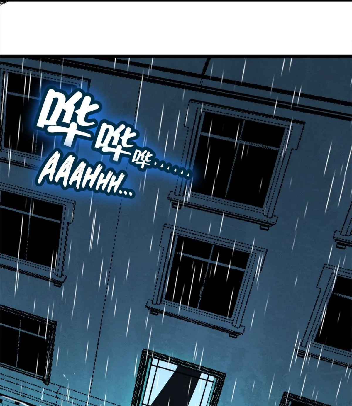 I'm Really Not the Devil's Lackey Chapter 12 — Page 58