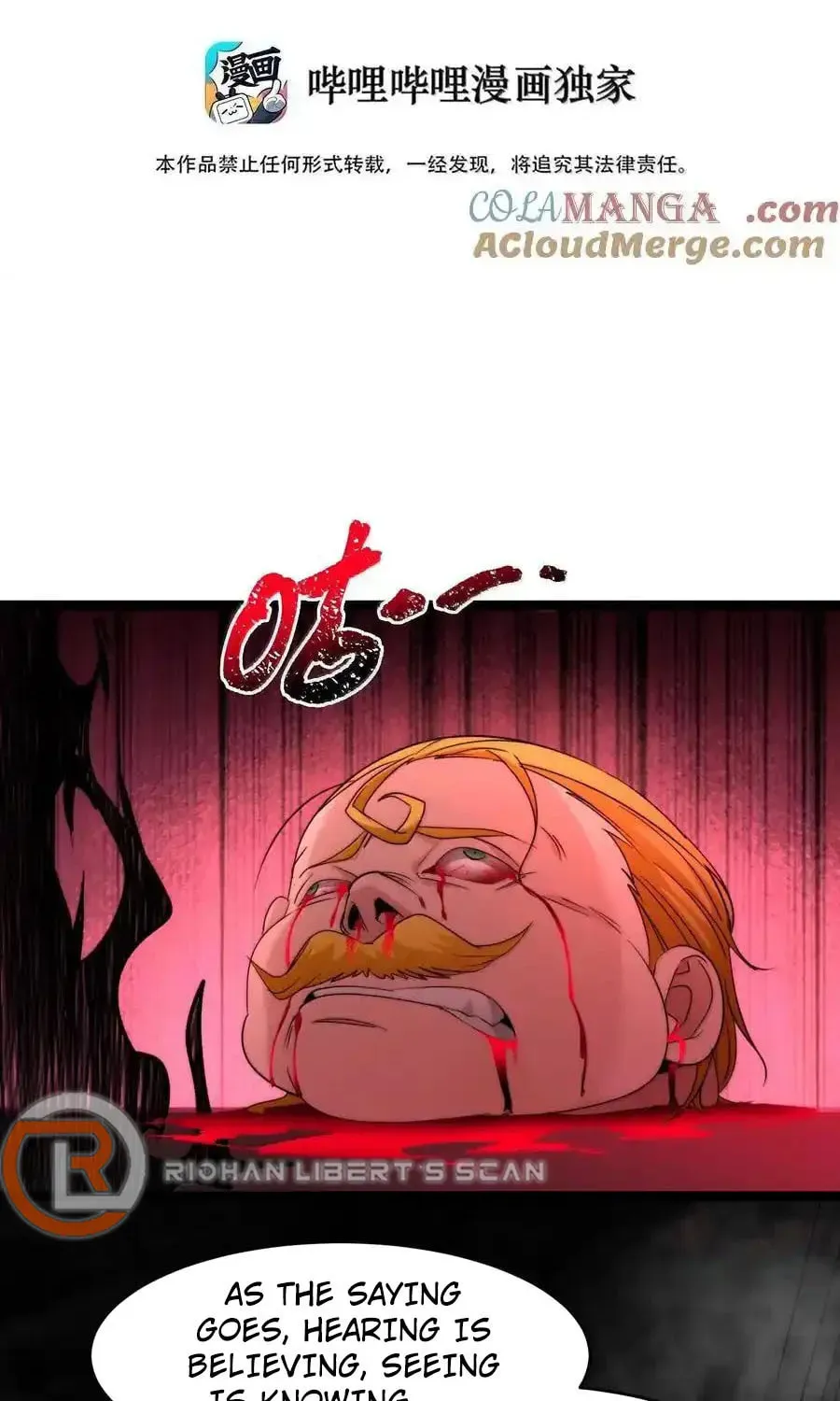 I'm Really Not the Devil's Lackey Chapter 120 — Page 5