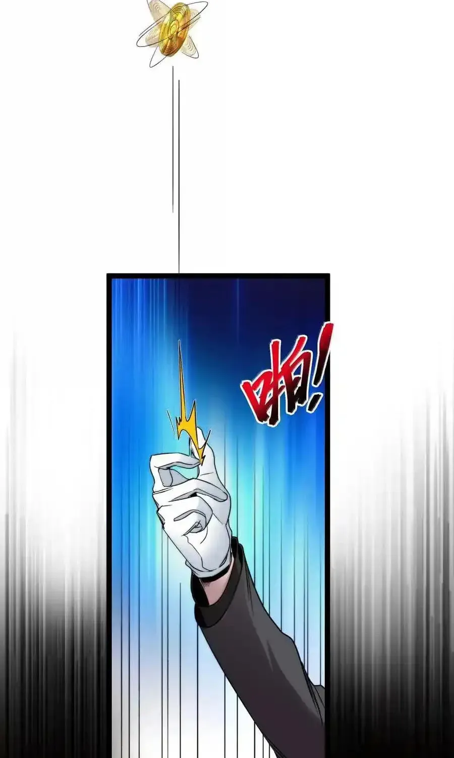 I'm Really Not the Devil's Lackey Chapter 120 — Page 37