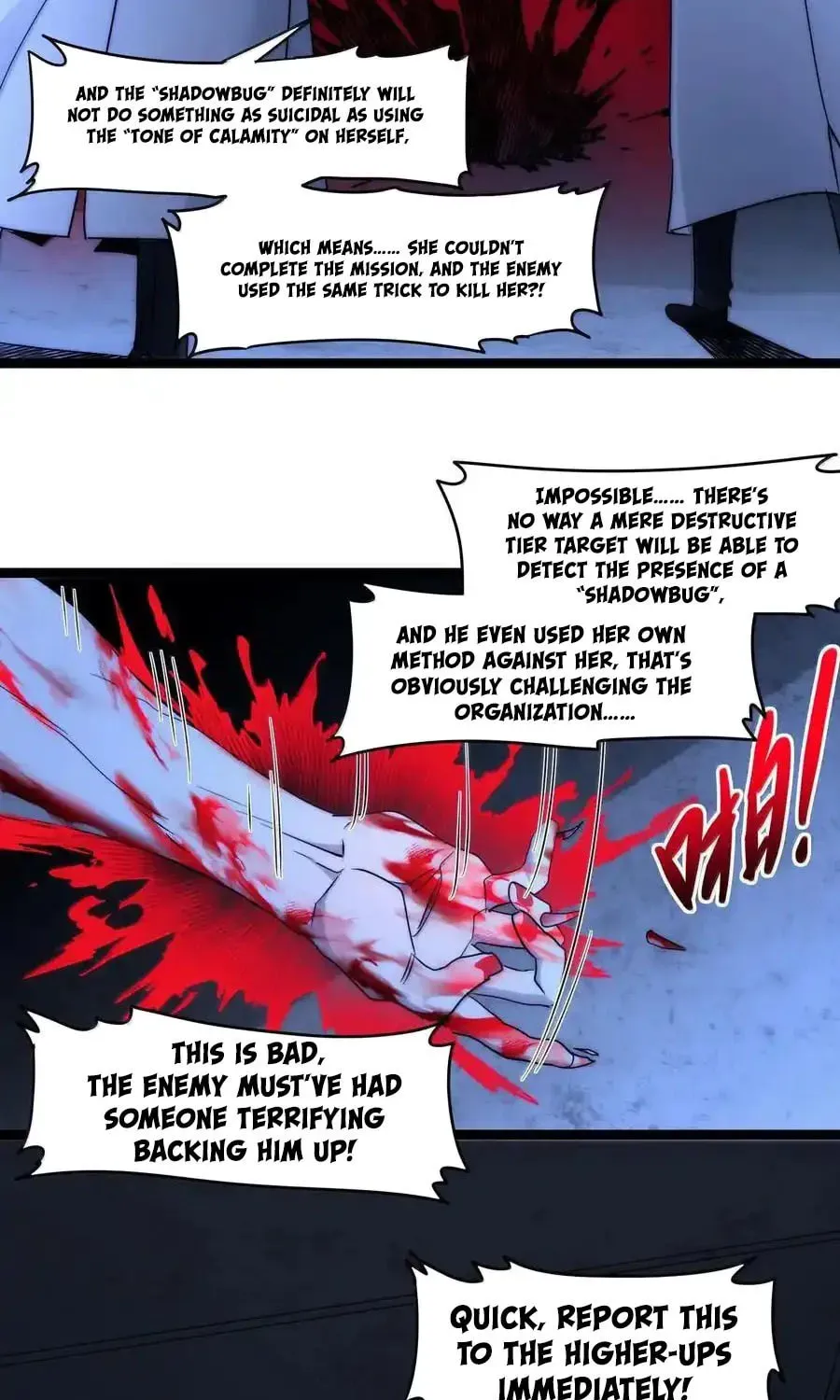 I'm Really Not the Devil's Lackey Chapter 120 — Page 85