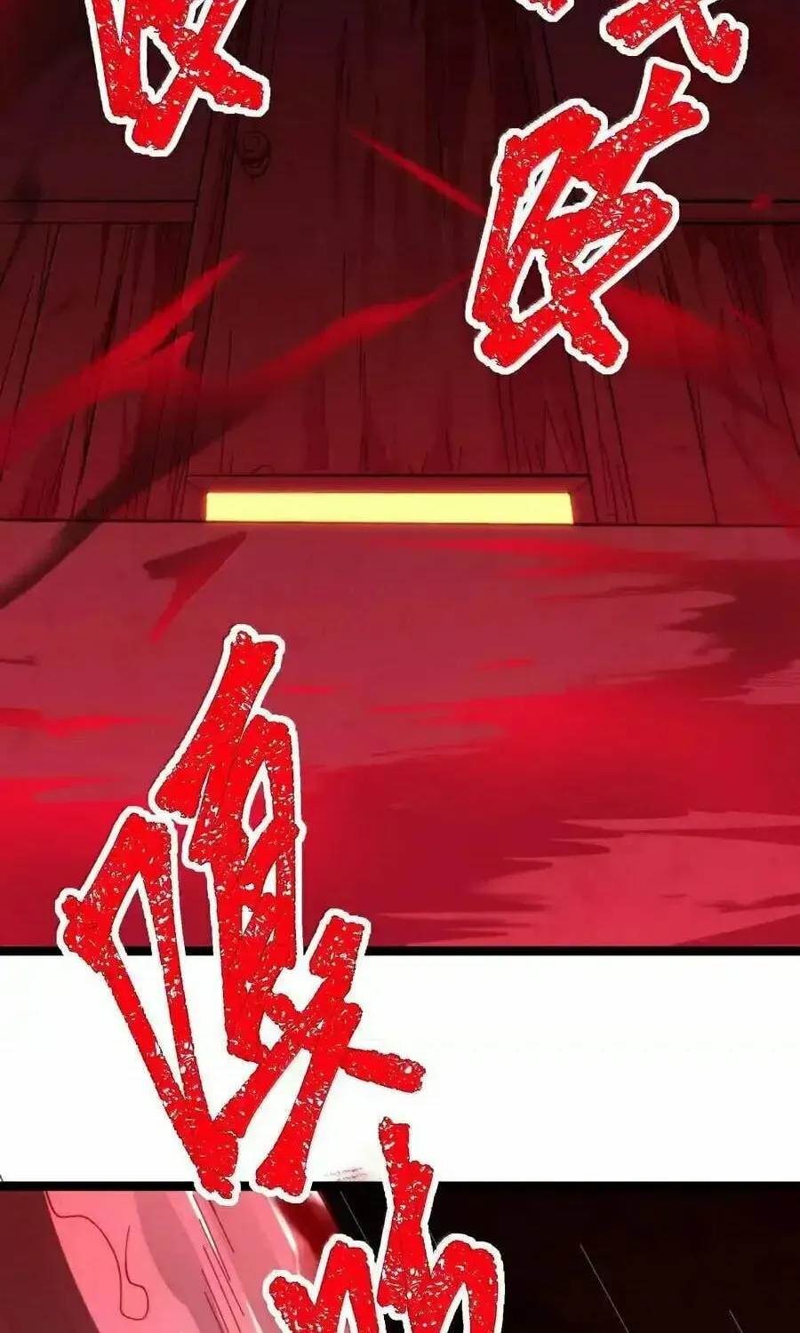 I'm Really Not the Devil's Lackey Chapter 121 — Page 95