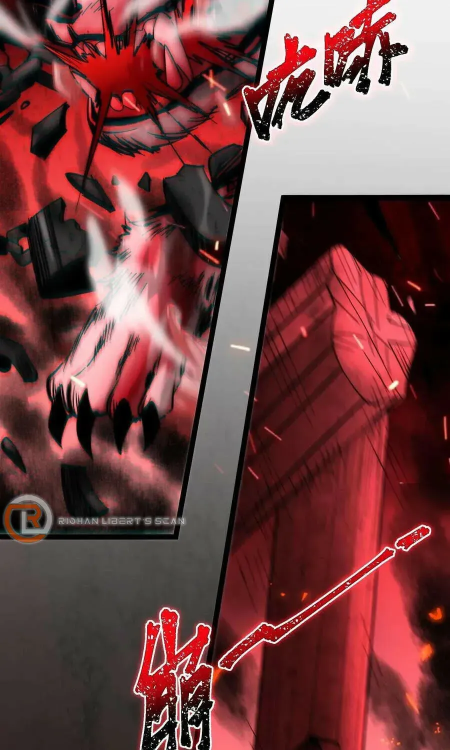 I'm Really Not the Devil's Lackey Chapter 122 — Page 5