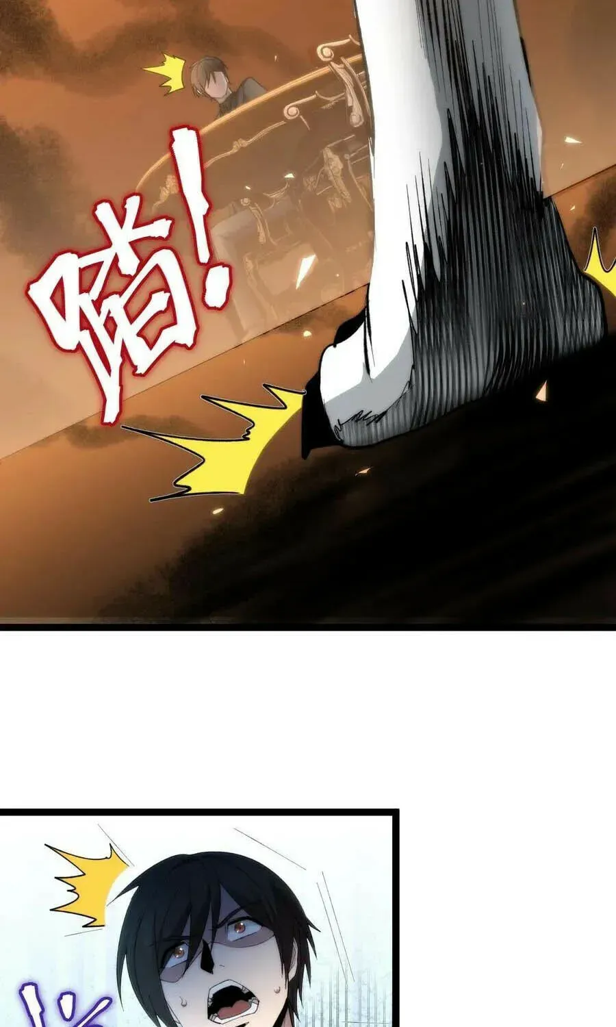I'm Really Not the Devil's Lackey Chapter 122 — Page 18