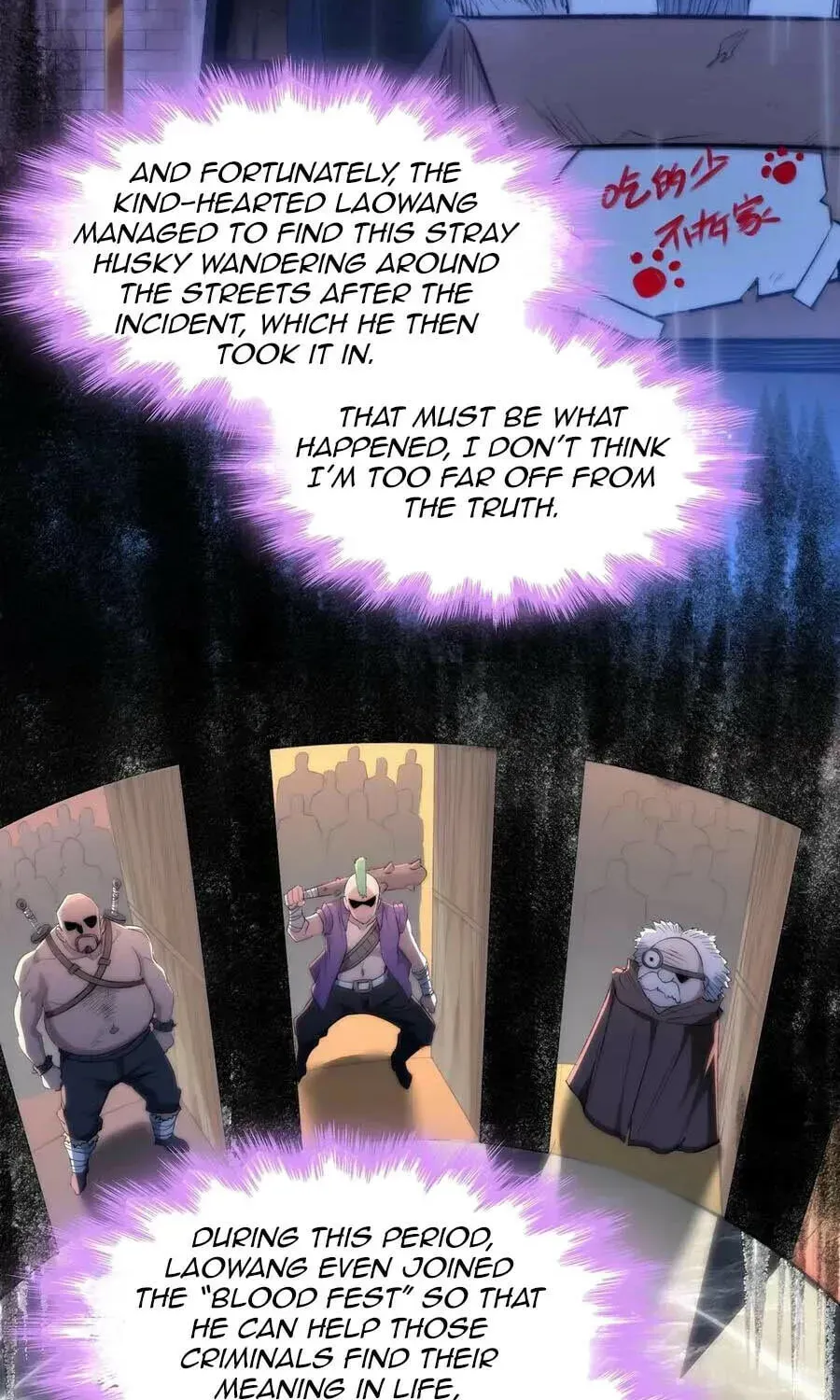 I'm Really Not the Devil's Lackey Chapter 123 — Page 8