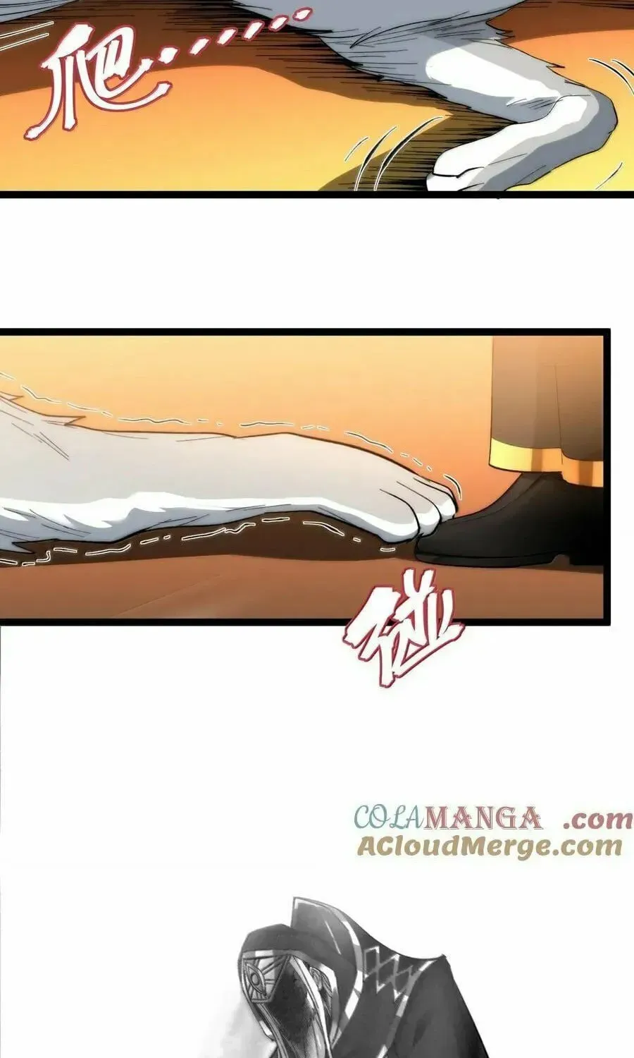 I'm Really Not the Devil's Lackey Chapter 124 — Page 17