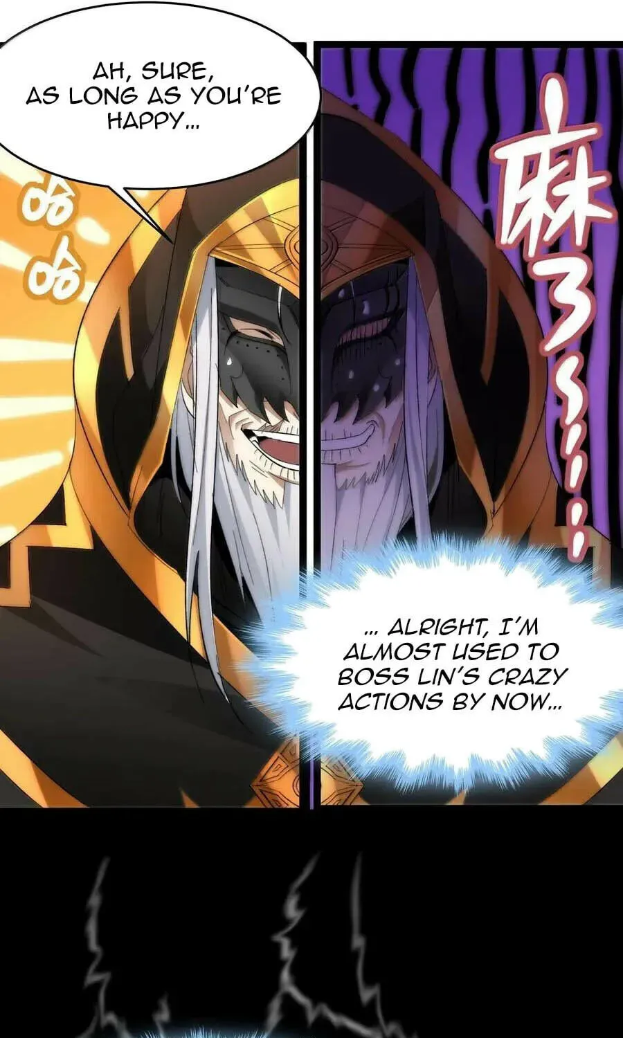 I'm Really Not the Devil's Lackey Chapter 124 — Page 57