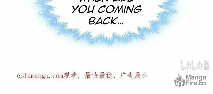 I'm Really Not the Devil's Lackey Chapter 124 — Page 77