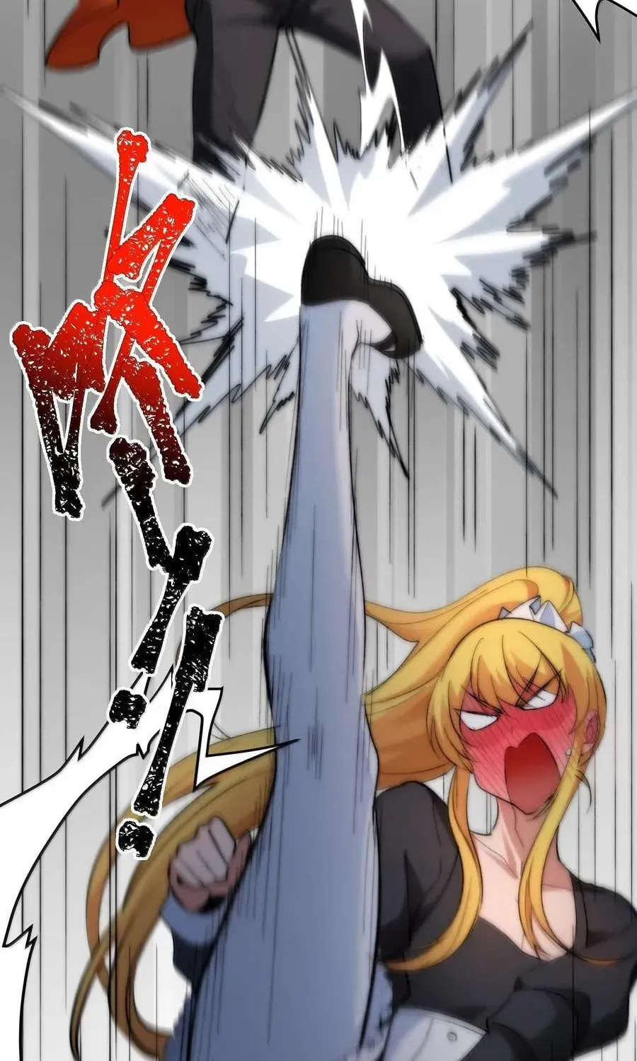 I'm Really Not the Devil's Lackey Chapter 126 — Page 16