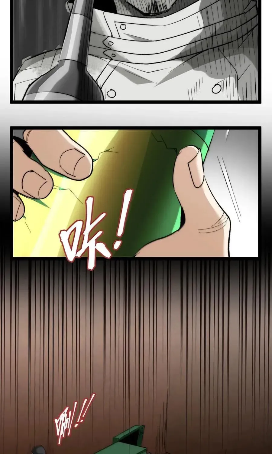 I'm Really Not the Devil's Lackey Chapter 126 — Page 49