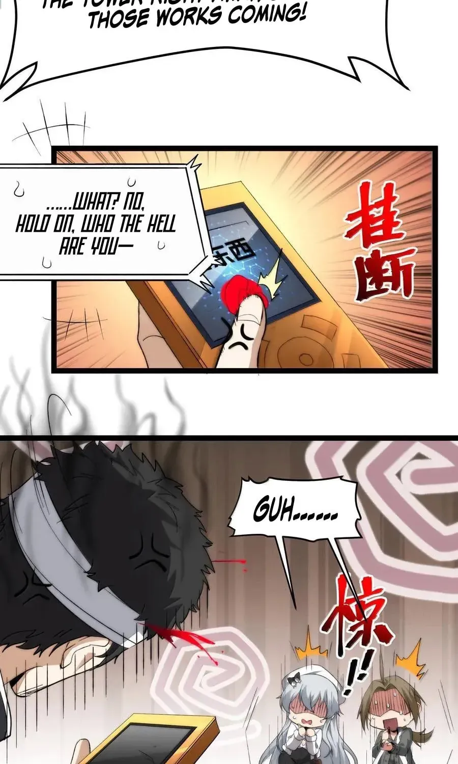 I'm Really Not the Devil's Lackey Chapter 126 — Page 54