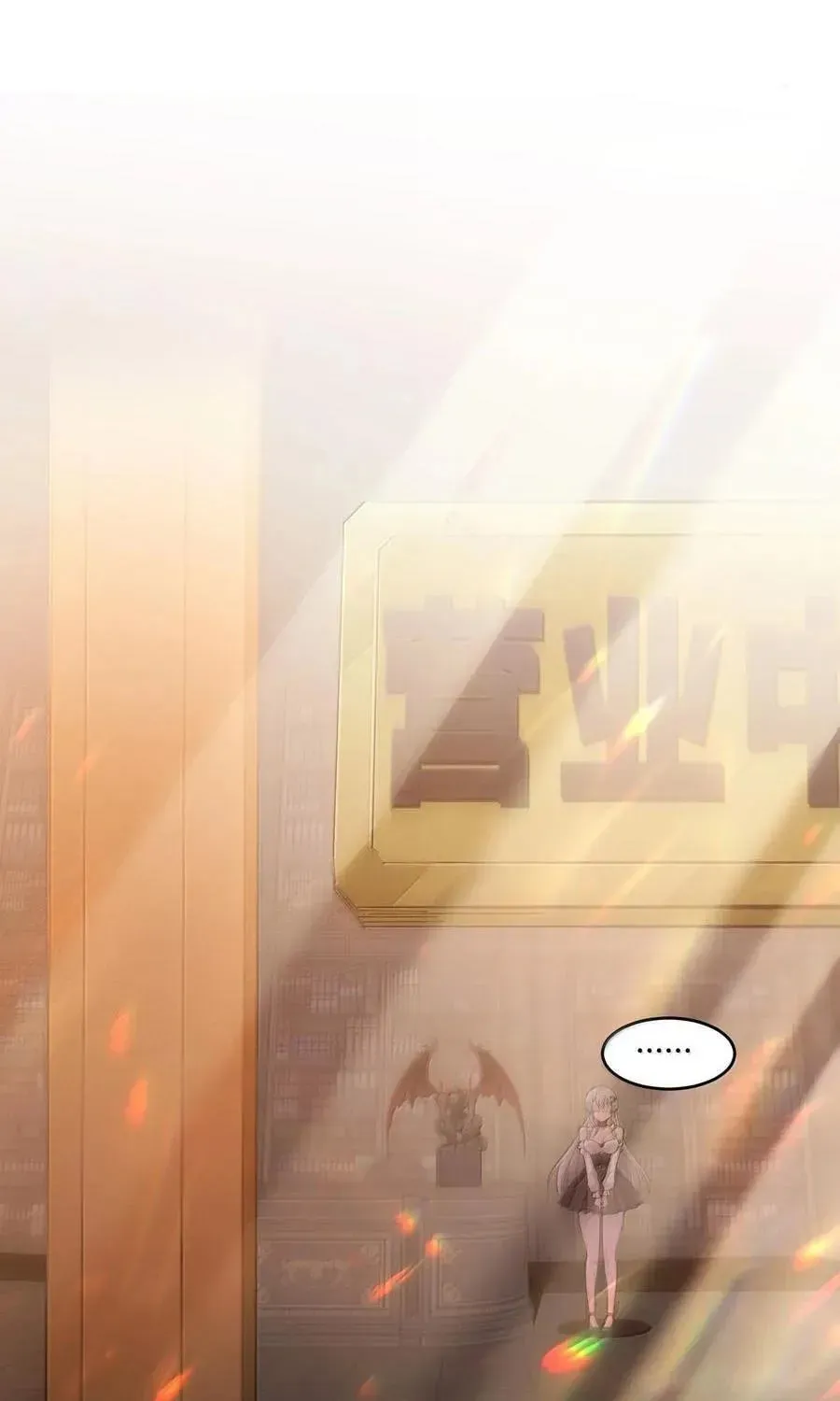 I'm Really Not the Devil's Lackey Chapter 127 — Page 4