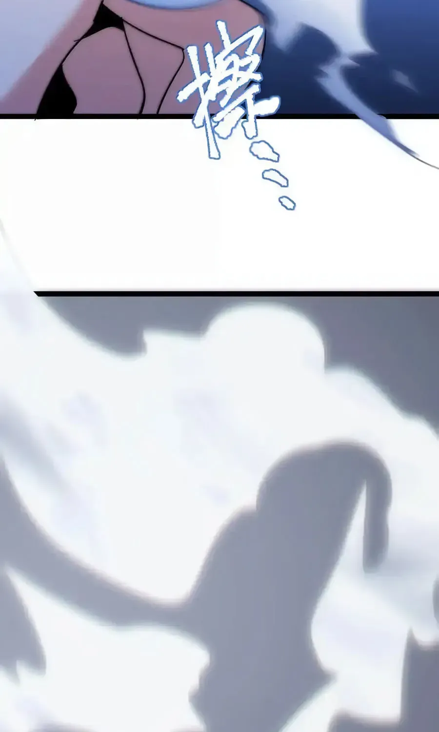 I'm Really Not the Devil's Lackey Chapter 129 — Page 45