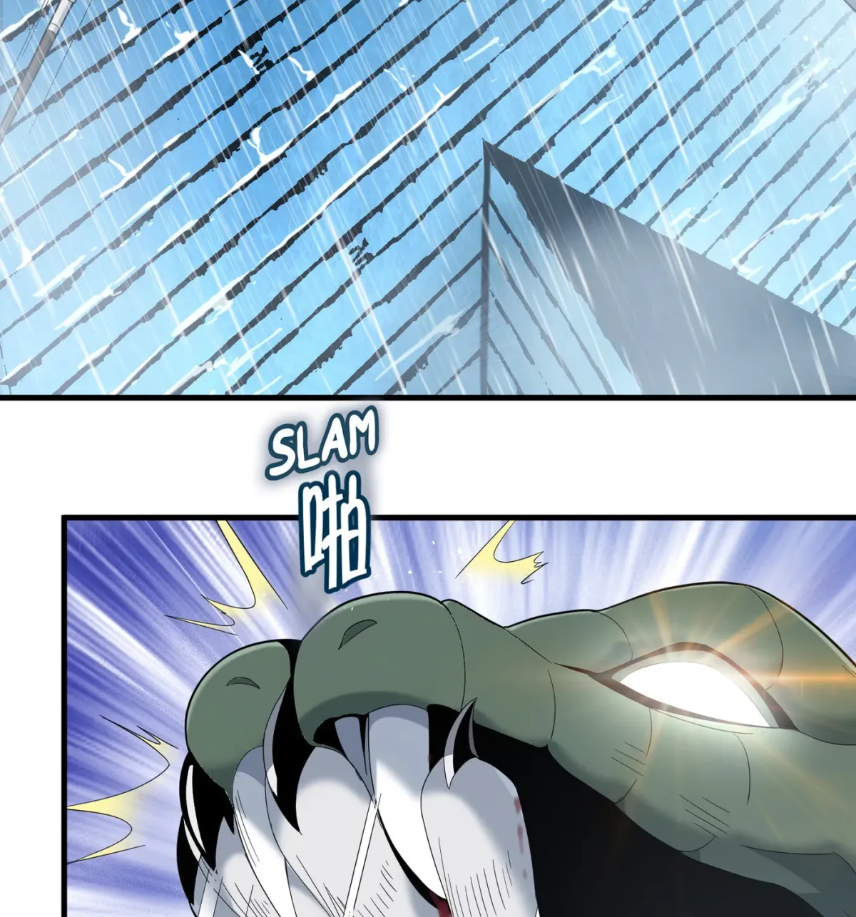 I'm Really Not the Devil's Lackey Chapter 13 — Page 23