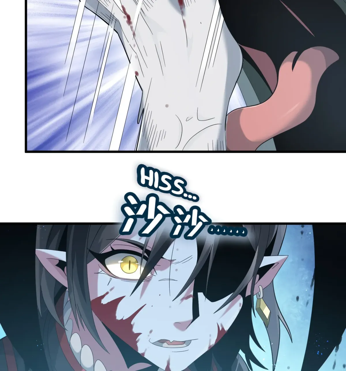 I'm Really Not the Devil's Lackey Chapter 13 — Page 24