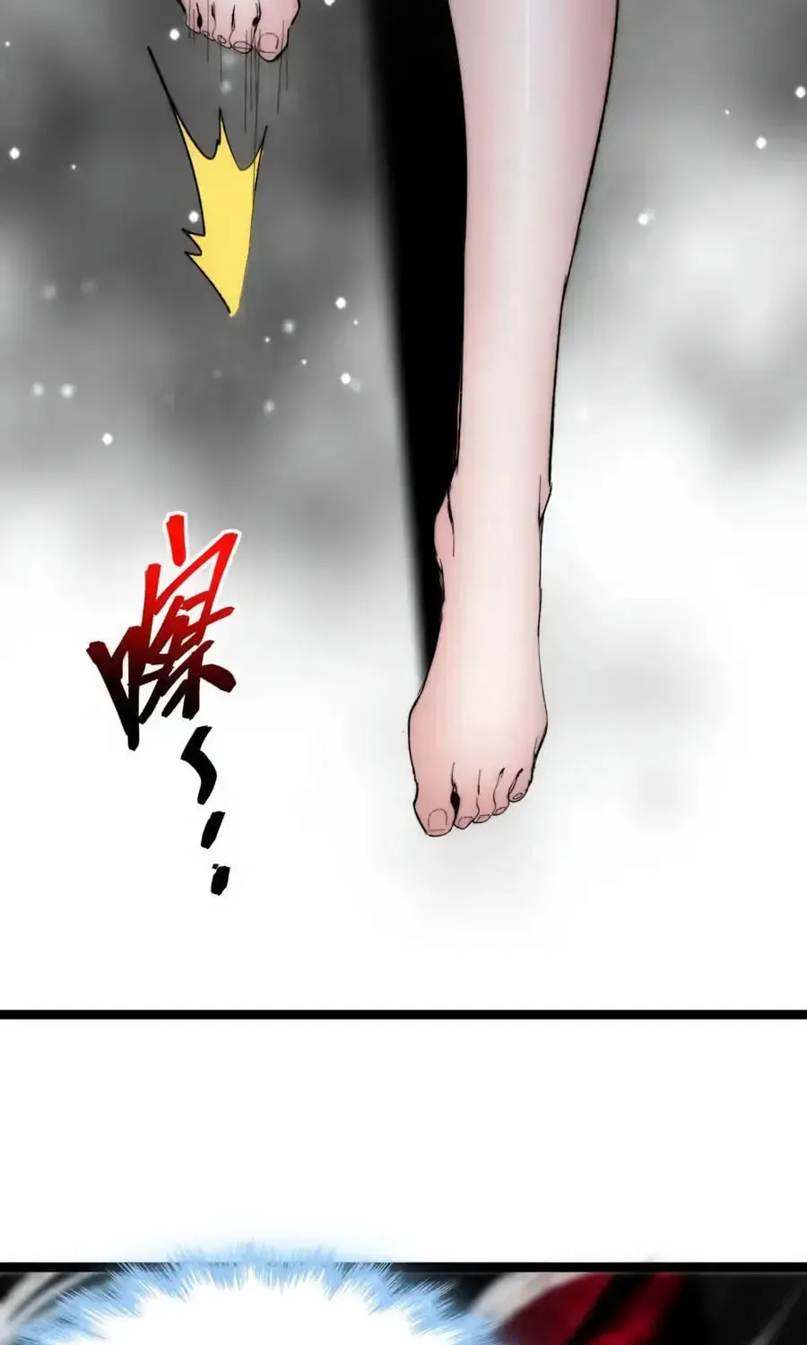 I'm Really Not the Devil's Lackey Chapter 130 — Page 26