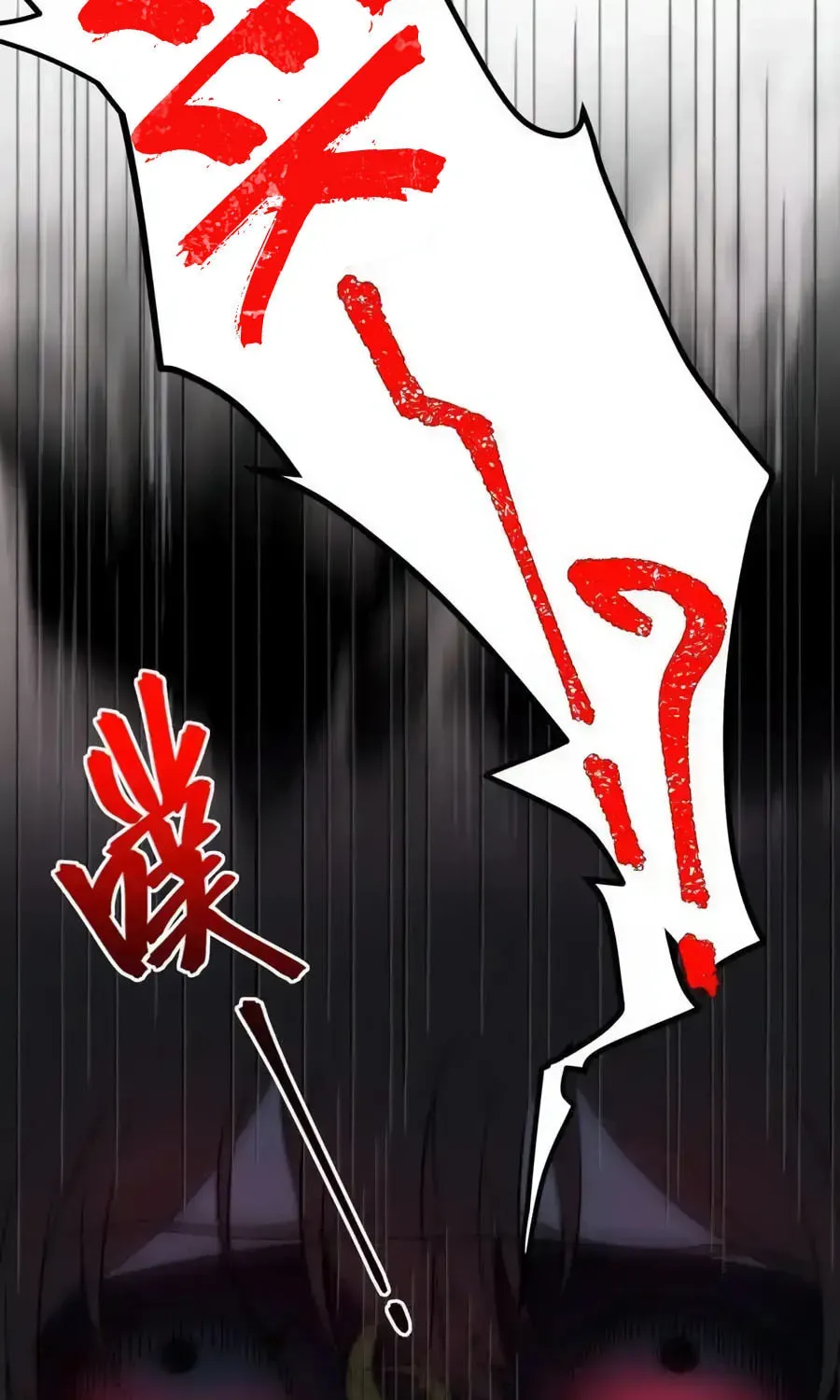I'm Really Not the Devil's Lackey Chapter 130 — Page 33
