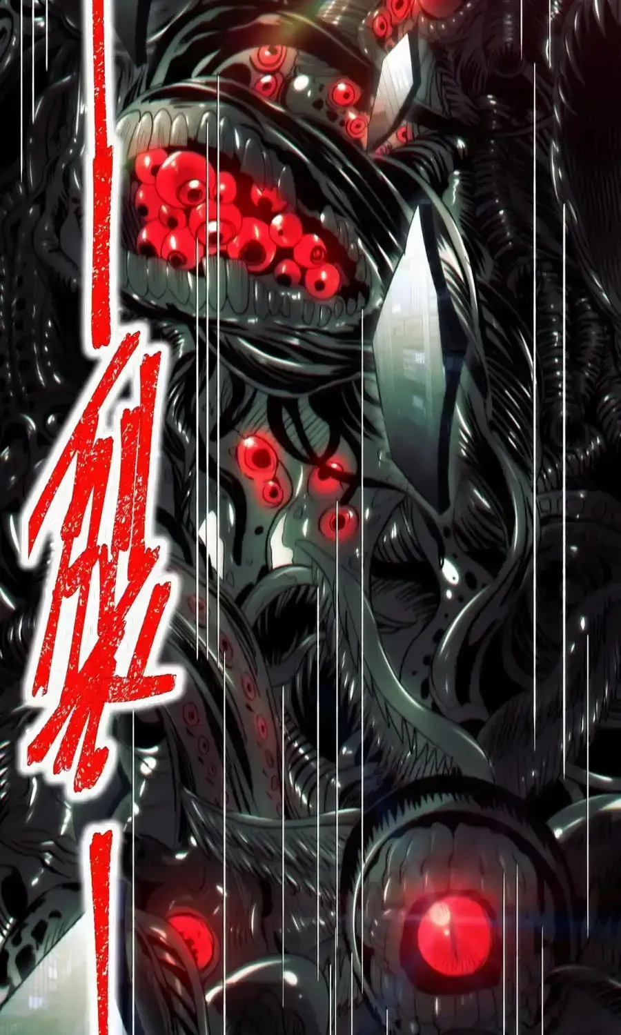 I'm Really Not the Devil's Lackey Chapter 130 — Page 44