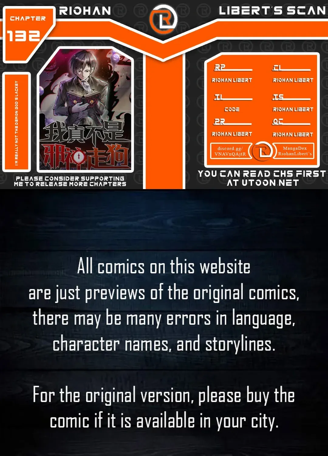 I'm Really Not the Devil's Lackey Chapter 132 — Page 1