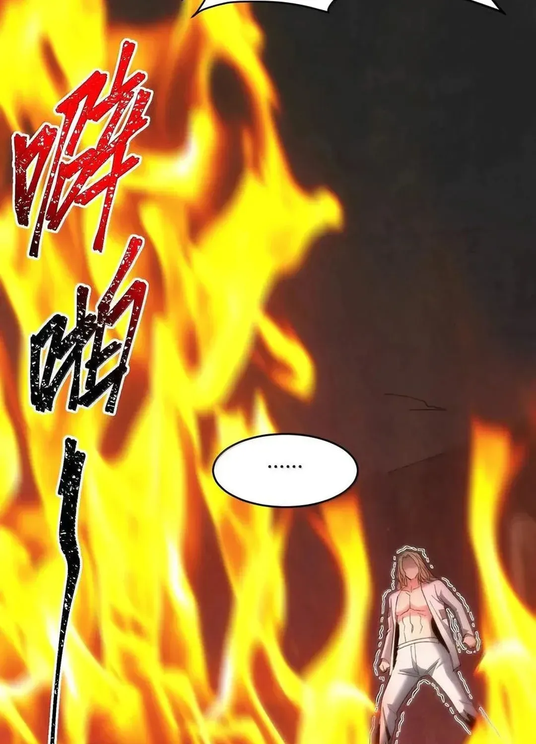 I'm Really Not the Devil's Lackey Chapter 132 — Page 44
