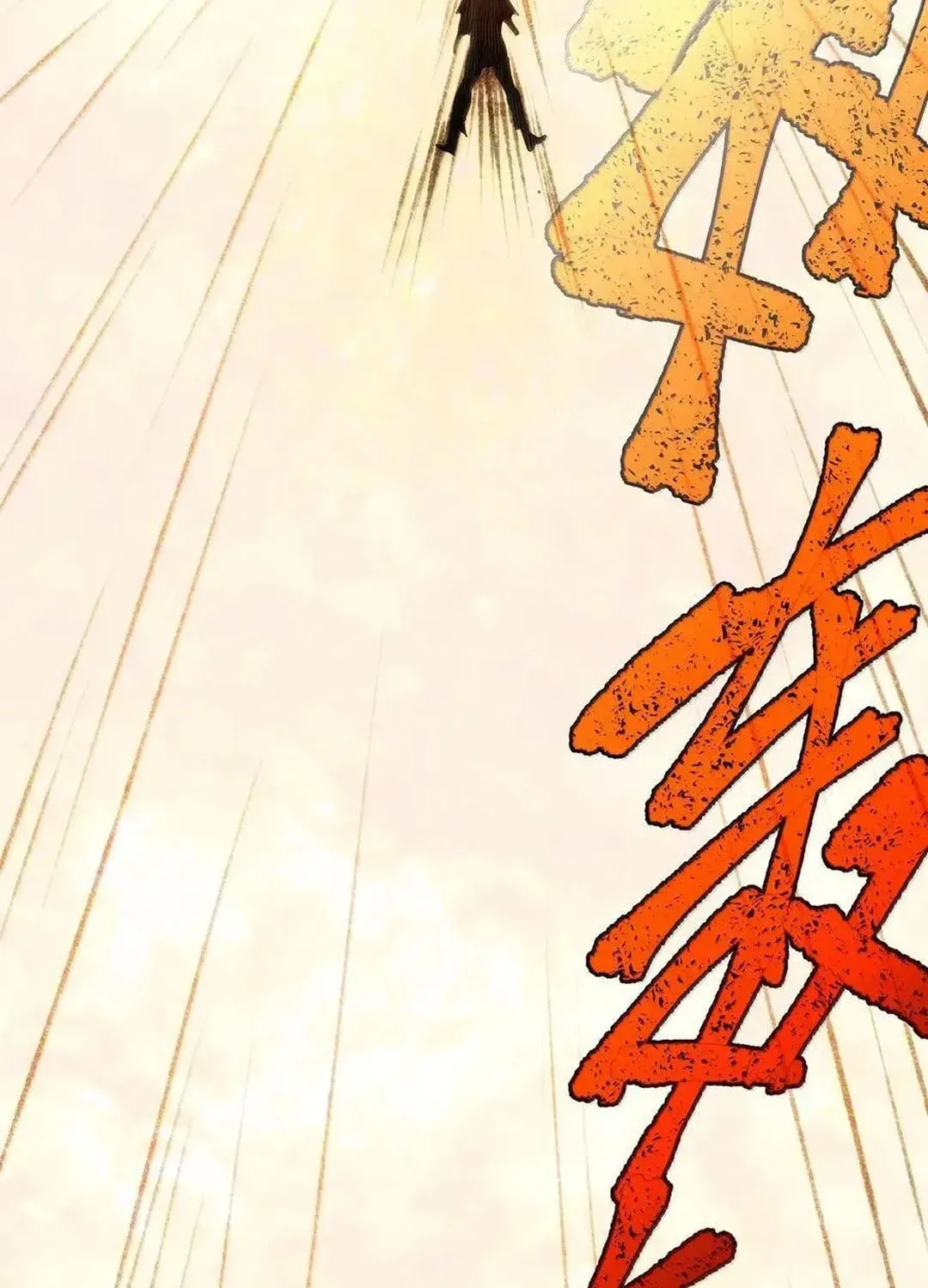 I'm Really Not the Devil's Lackey Chapter 133 — Page 101