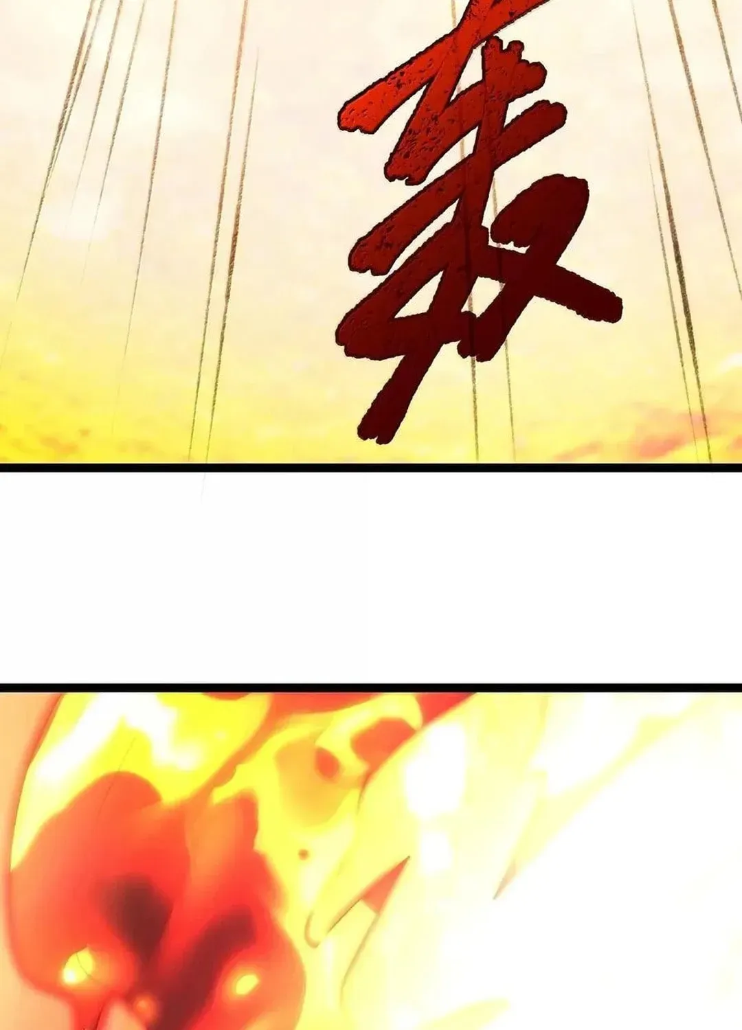 I'm Really Not the Devil's Lackey Chapter 133 — Page 102