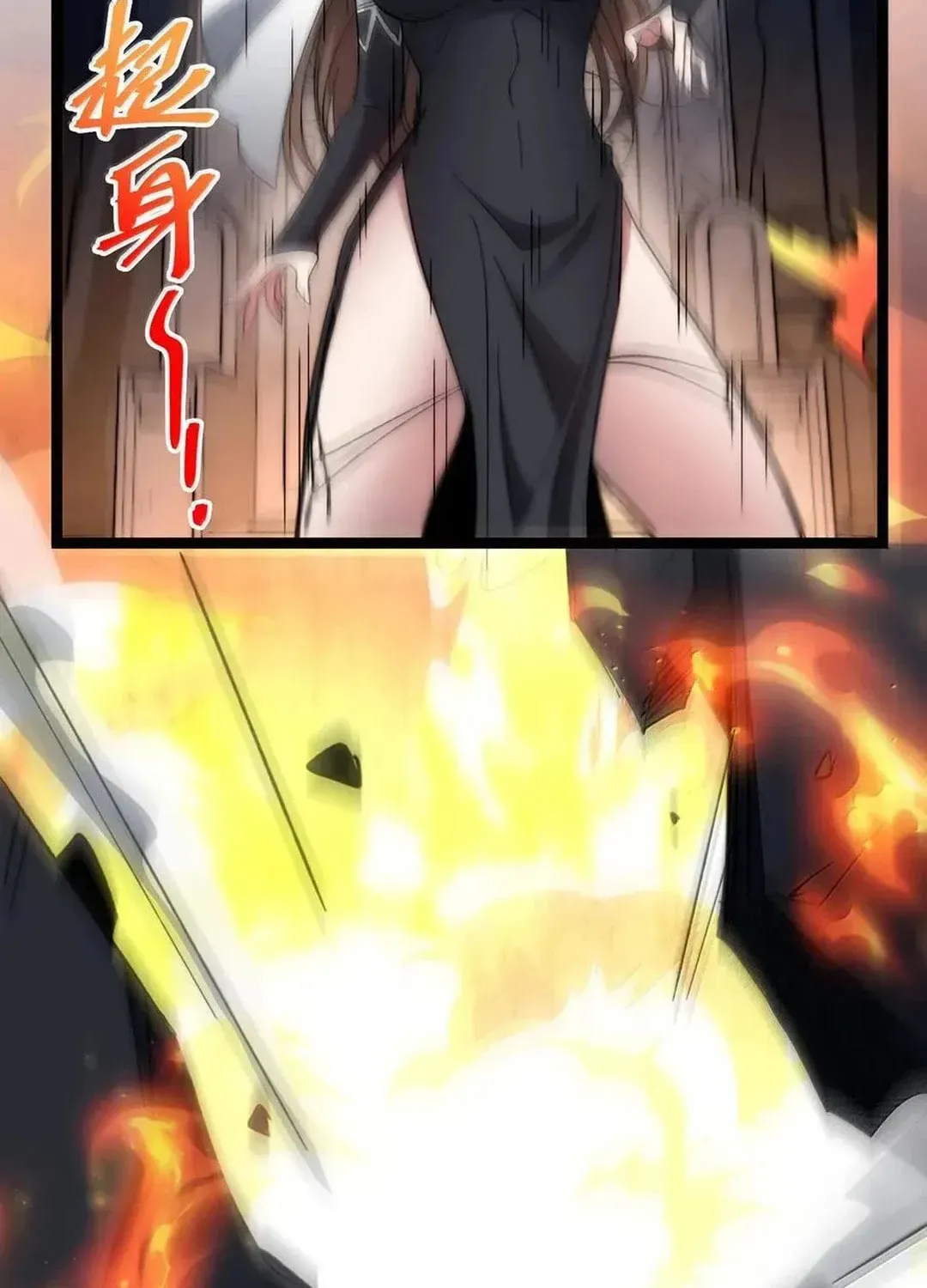 I'm Really Not the Devil's Lackey Chapter 133 — Page 121
