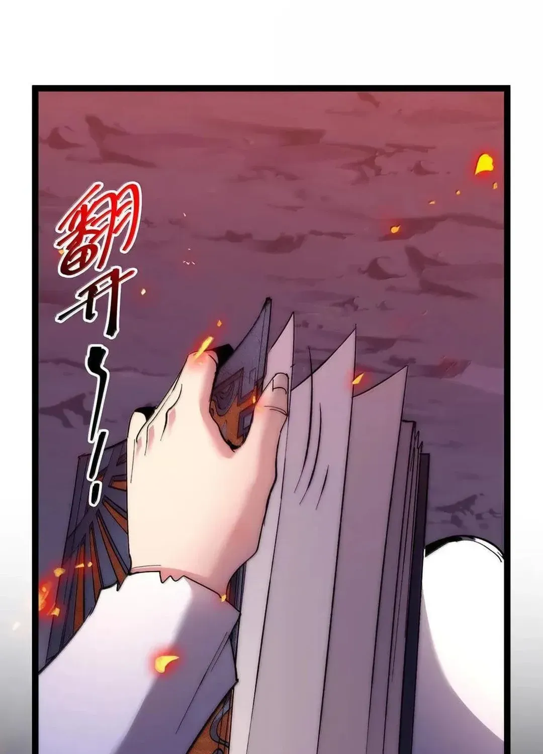 I'm Really Not the Devil's Lackey Chapter 133 — Page 36