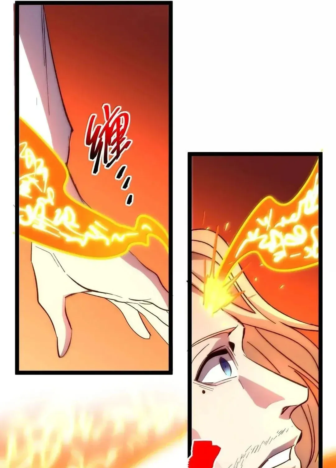 I'm Really Not the Devil's Lackey Chapter 133 — Page 40