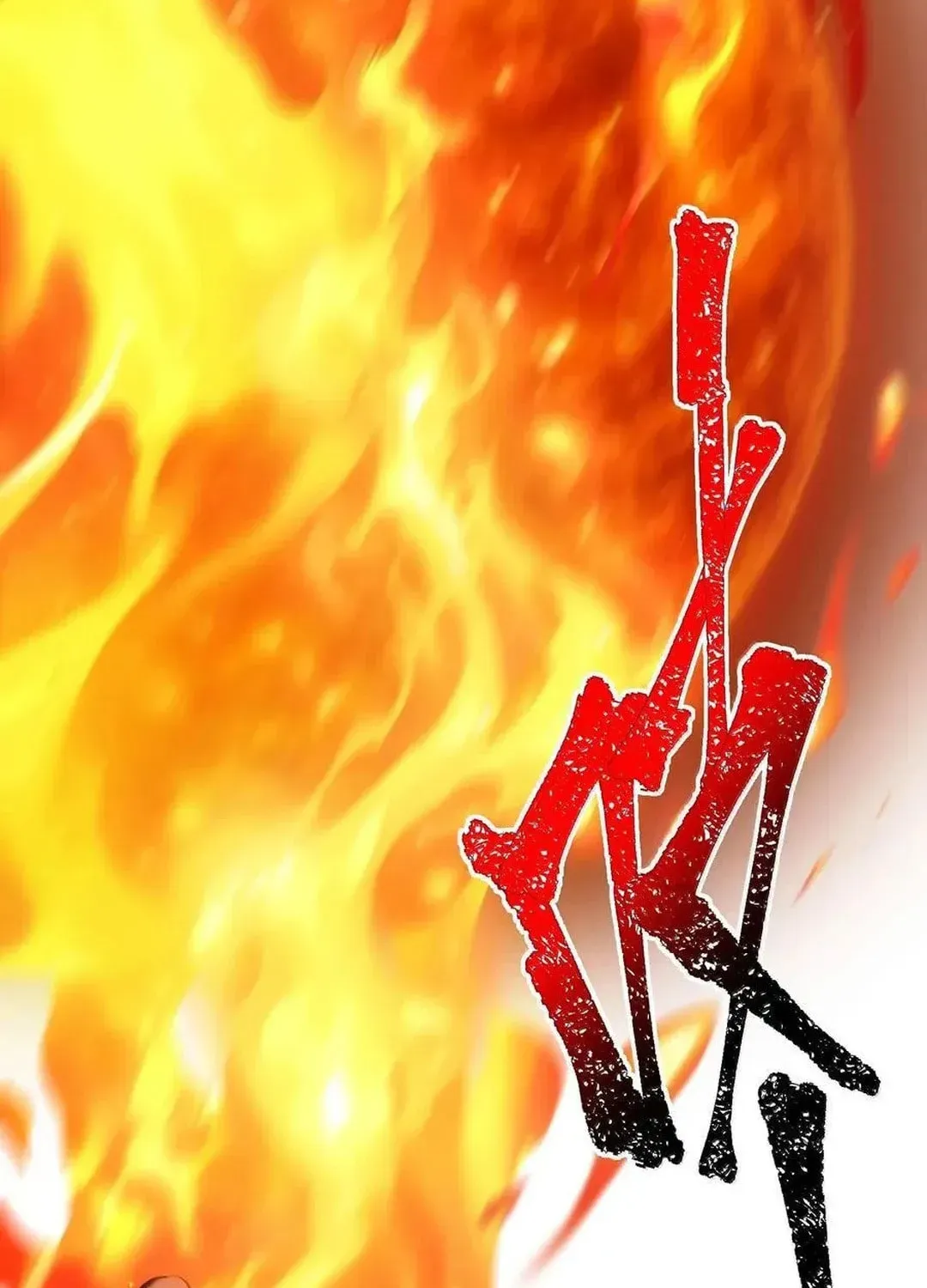 I'm Really Not the Devil's Lackey Chapter 133 — Page 60