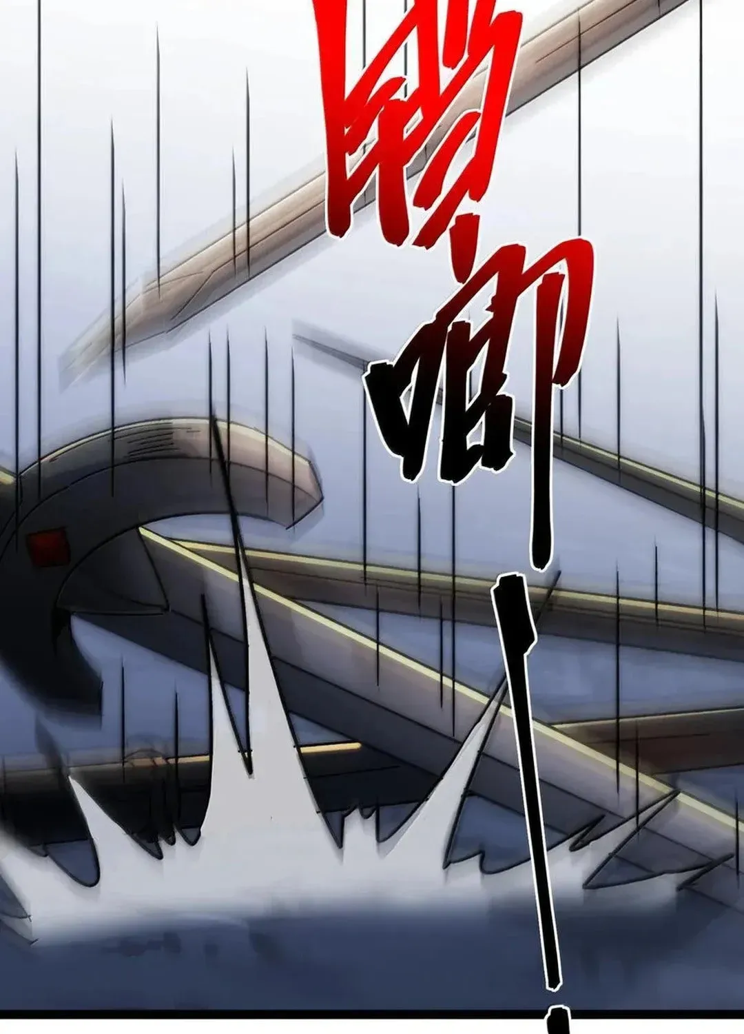 I'm Really Not the Devil's Lackey Chapter 133 — Page 76