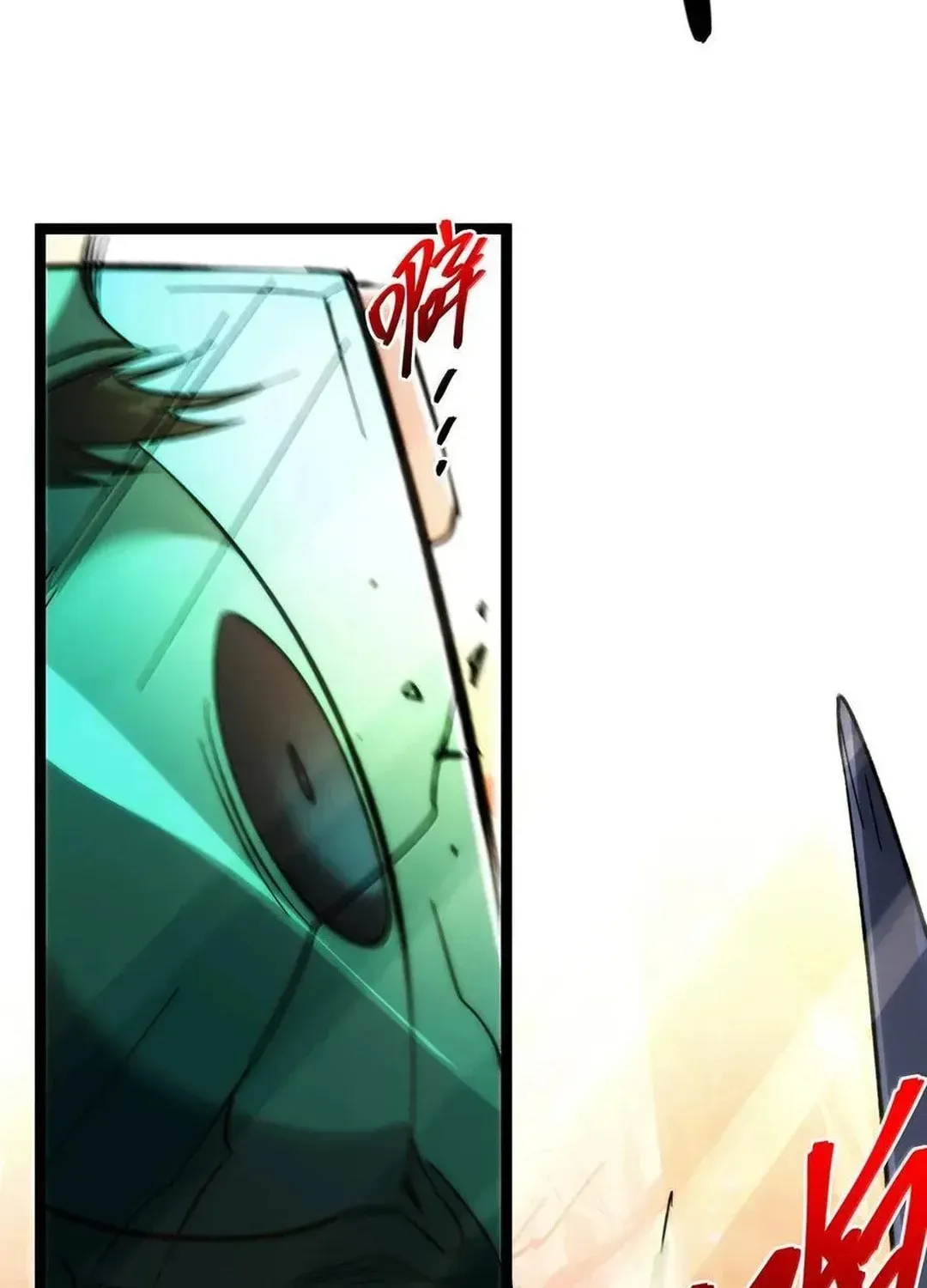 I'm Really Not the Devil's Lackey Chapter 133 — Page 77