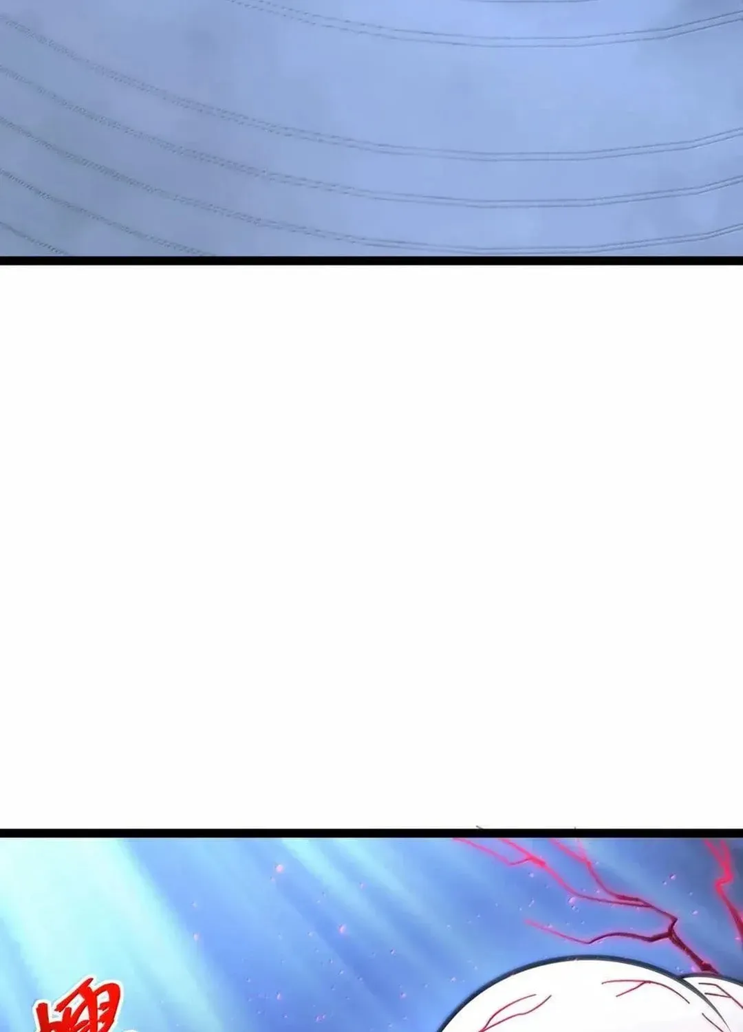 I'm Really Not the Devil's Lackey Chapter 134 — Page 49