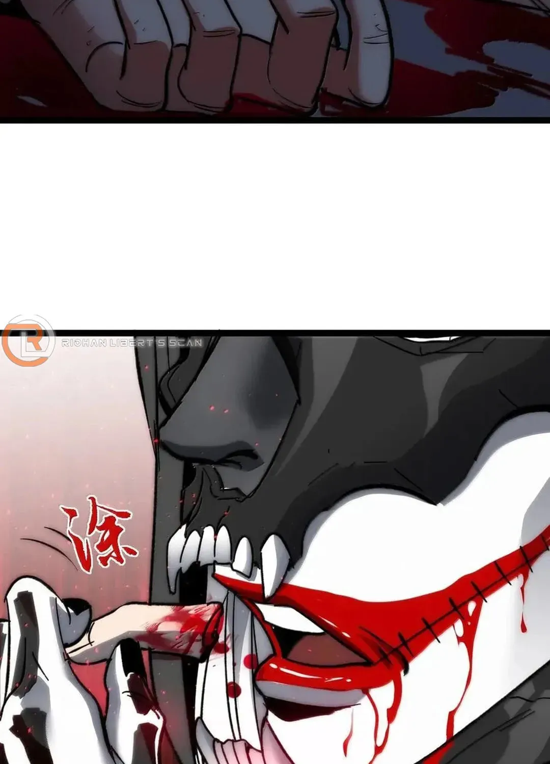 I'm Really Not the Devil's Lackey Chapter 136 — Page 106