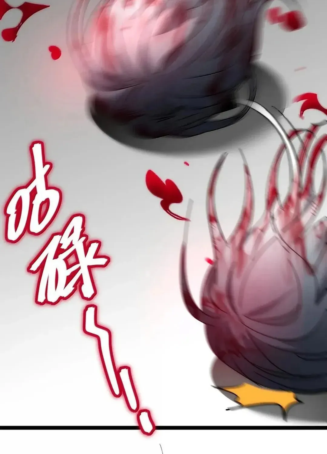 I'm Really Not the Devil's Lackey Chapter 136 — Page 112