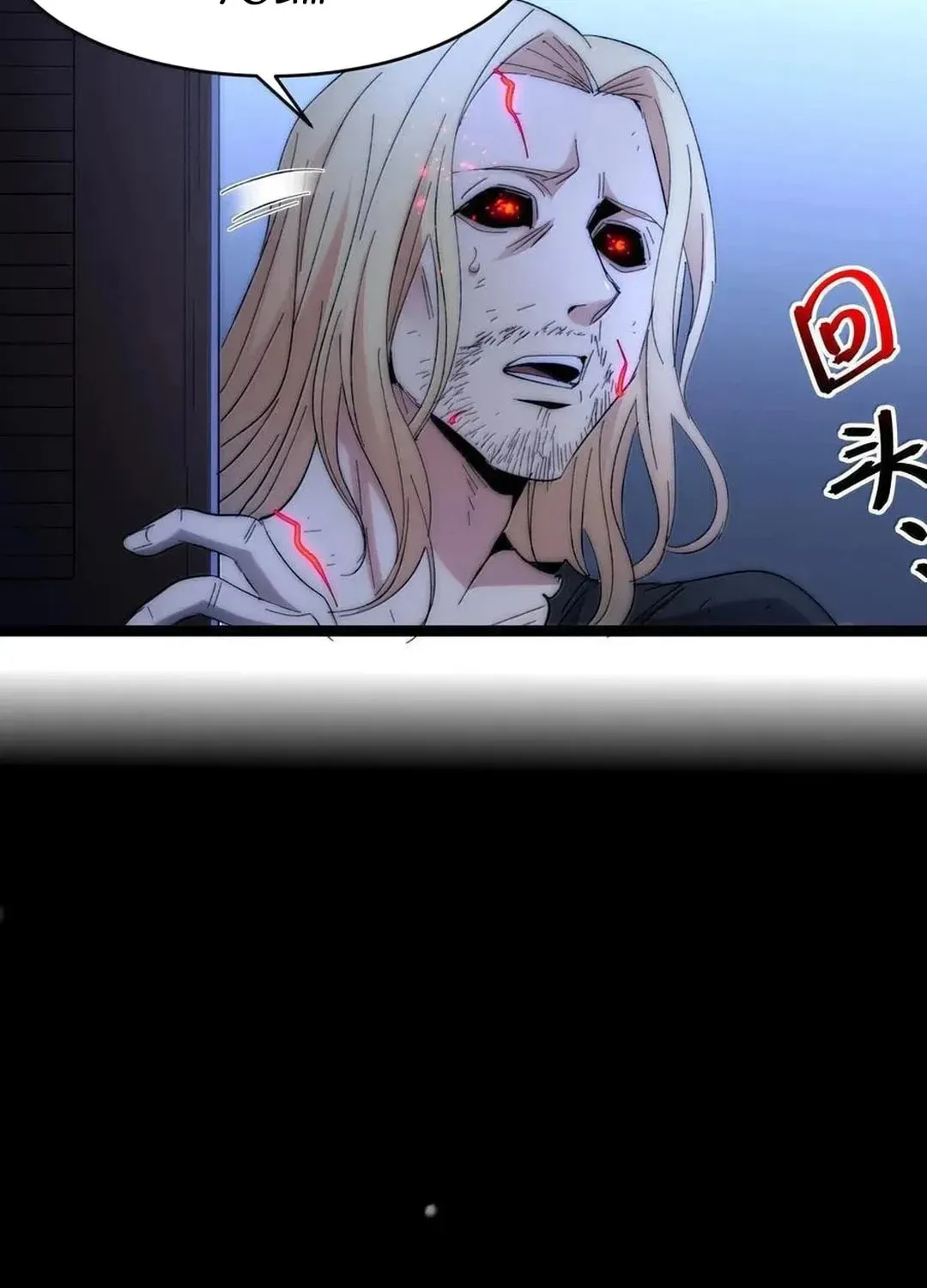 I'm Really Not the Devil's Lackey Chapter 136 — Page 86