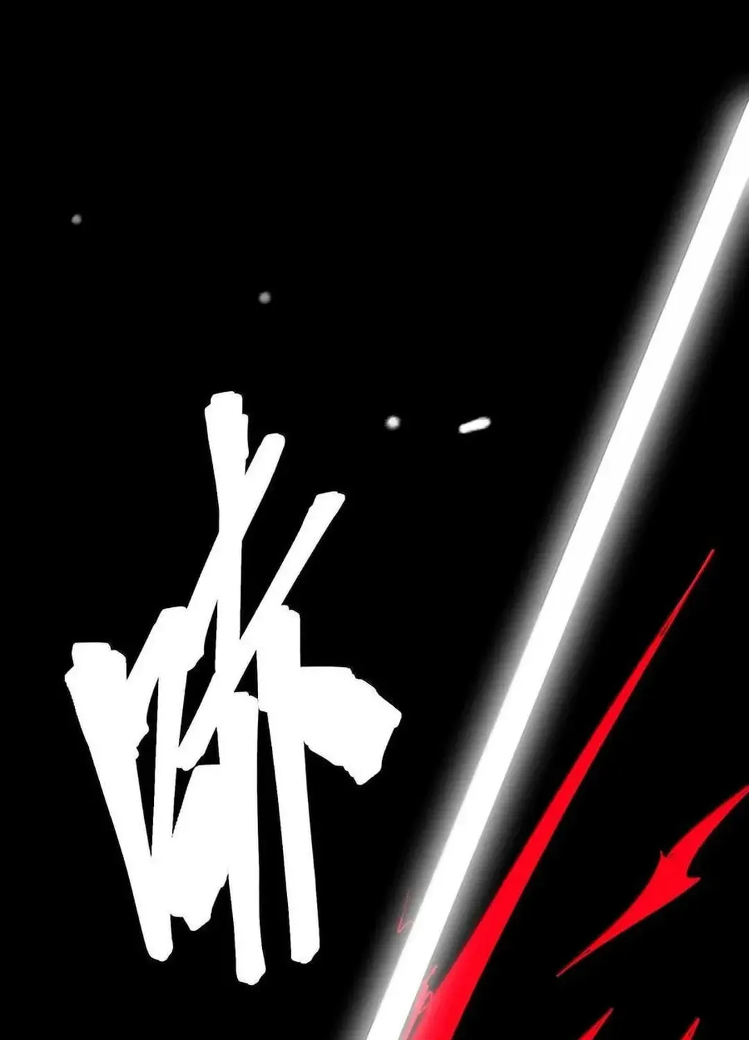 I'm Really Not the Devil's Lackey Chapter 136 — Page 87