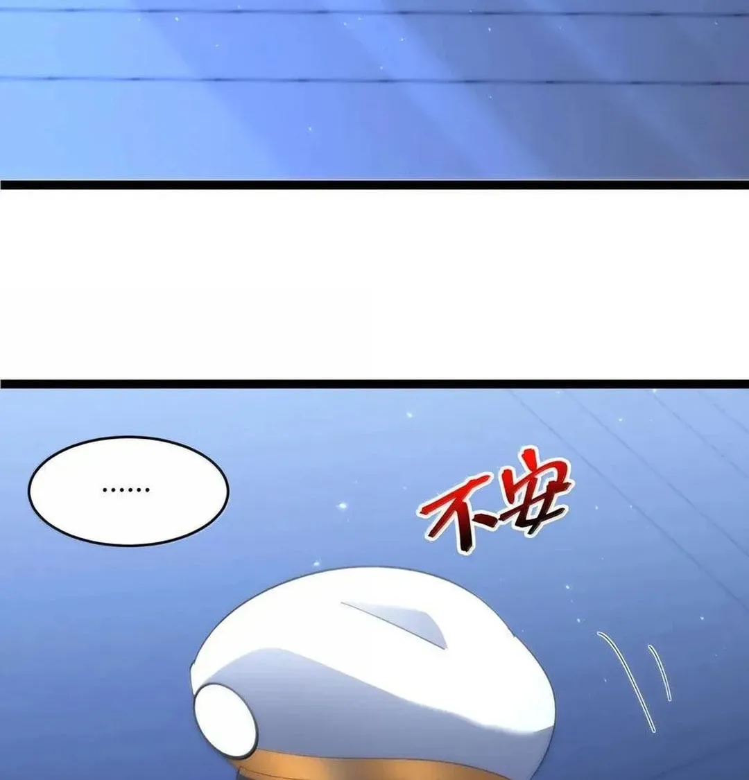 I'm Really Not the Devil's Lackey Chapter 137 — Page 6