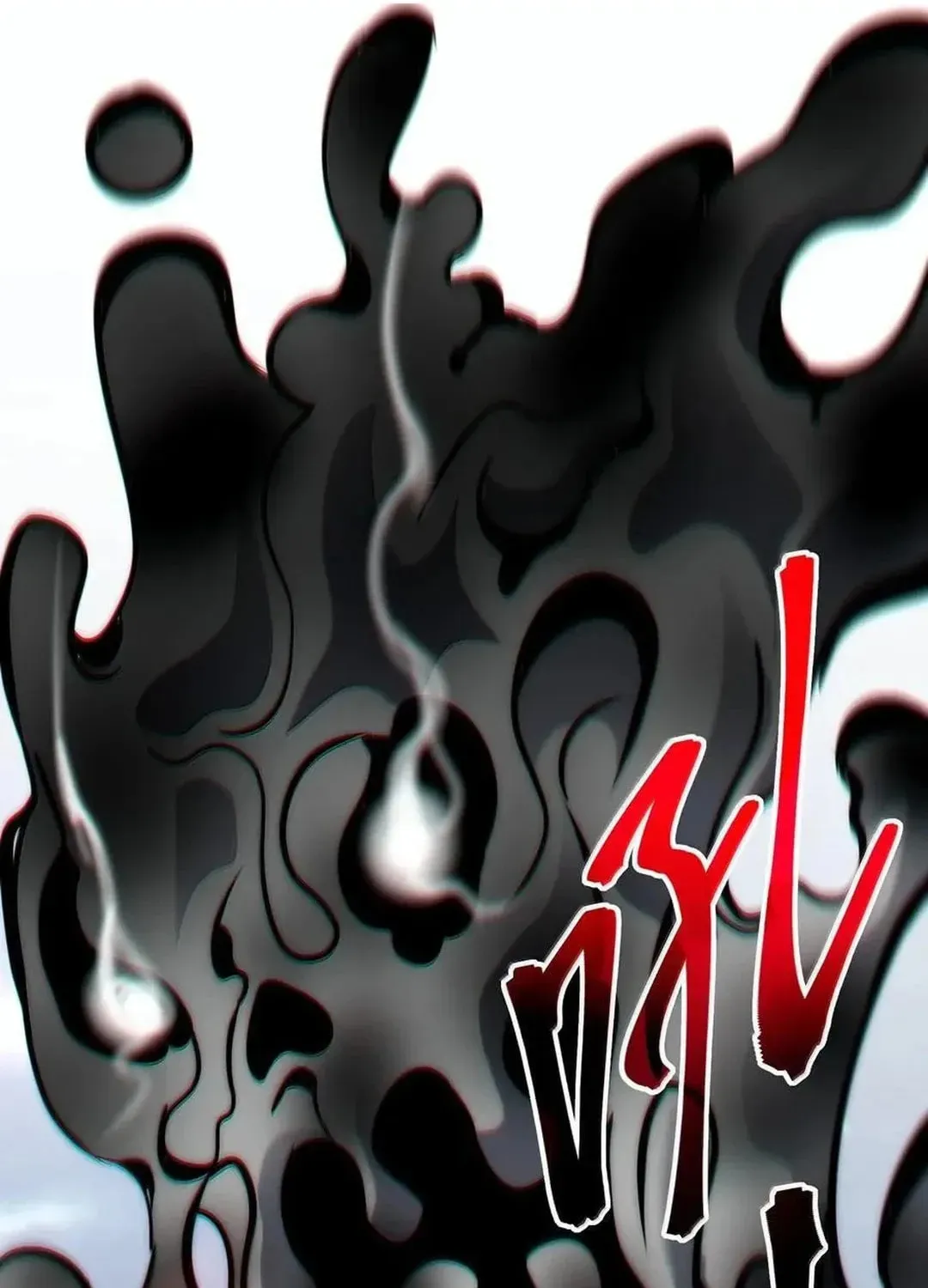 I'm Really Not the Devil's Lackey Chapter 137 — Page 105