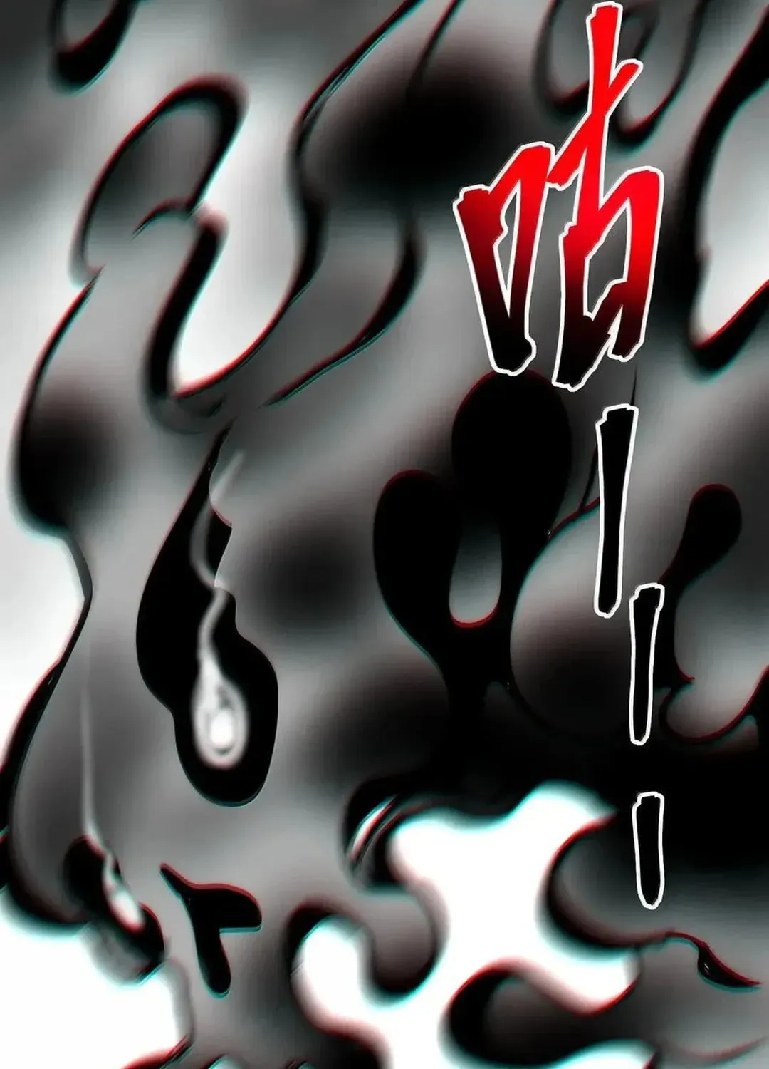 I'm Really Not the Devil's Lackey Chapter 137 — Page 109