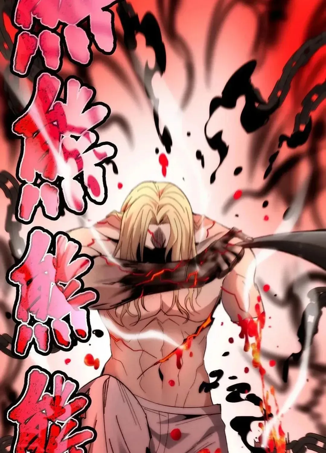 I'm Really Not the Devil's Lackey Chapter 137 — Page 122