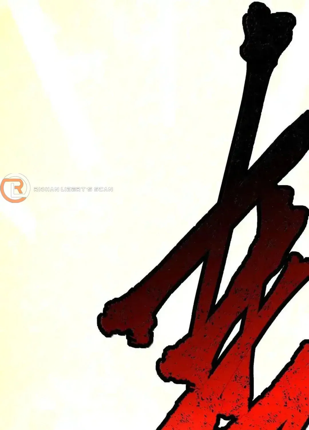 I'm Really Not the Devil's Lackey Chapter 138 — Page 100