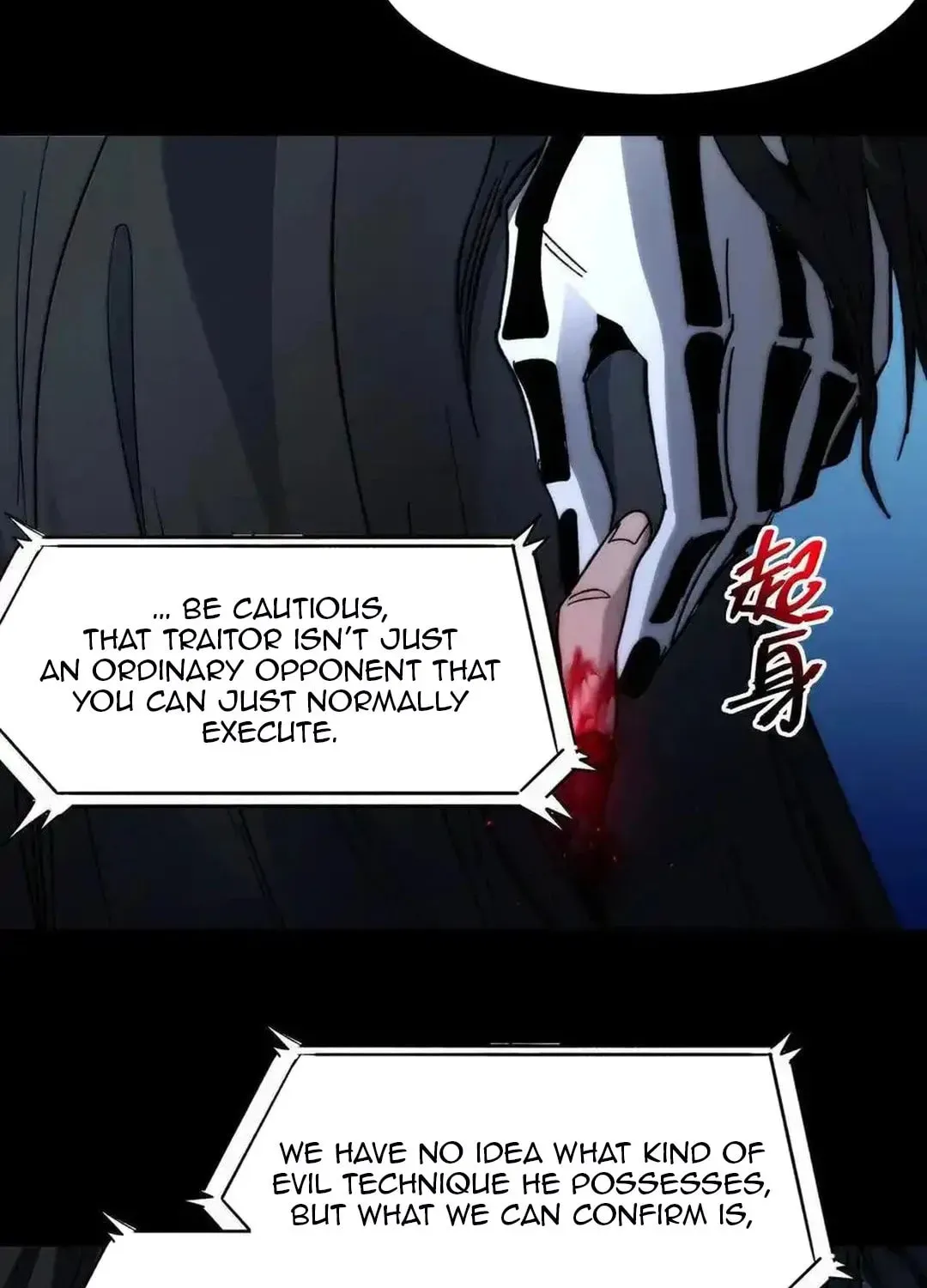 I'm Really Not the Devil's Lackey Chapter 138 — Page 16