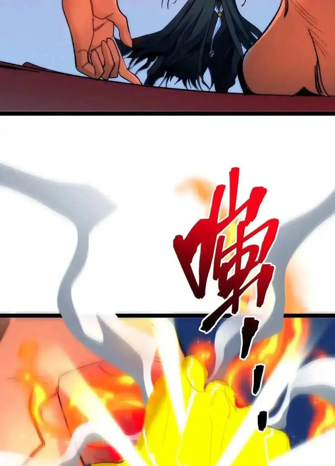 I'm Really Not the Devil's Lackey Chapter 138 — Page 34