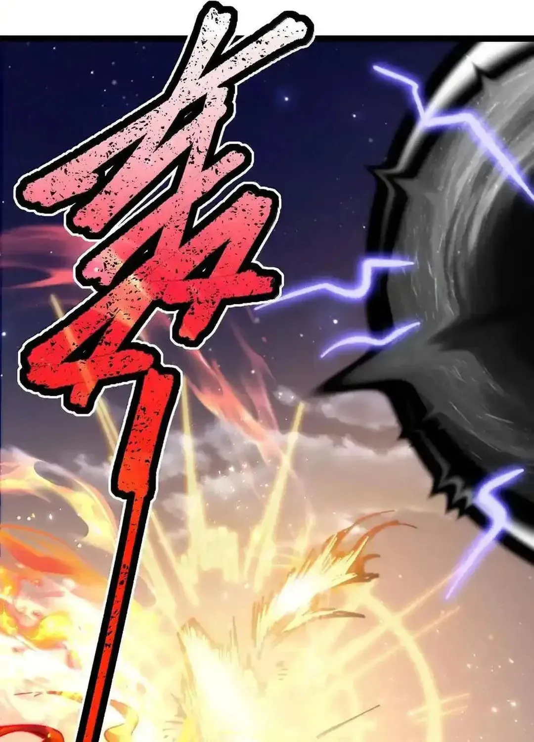 I'm Really Not the Devil's Lackey Chapter 138 — Page 93