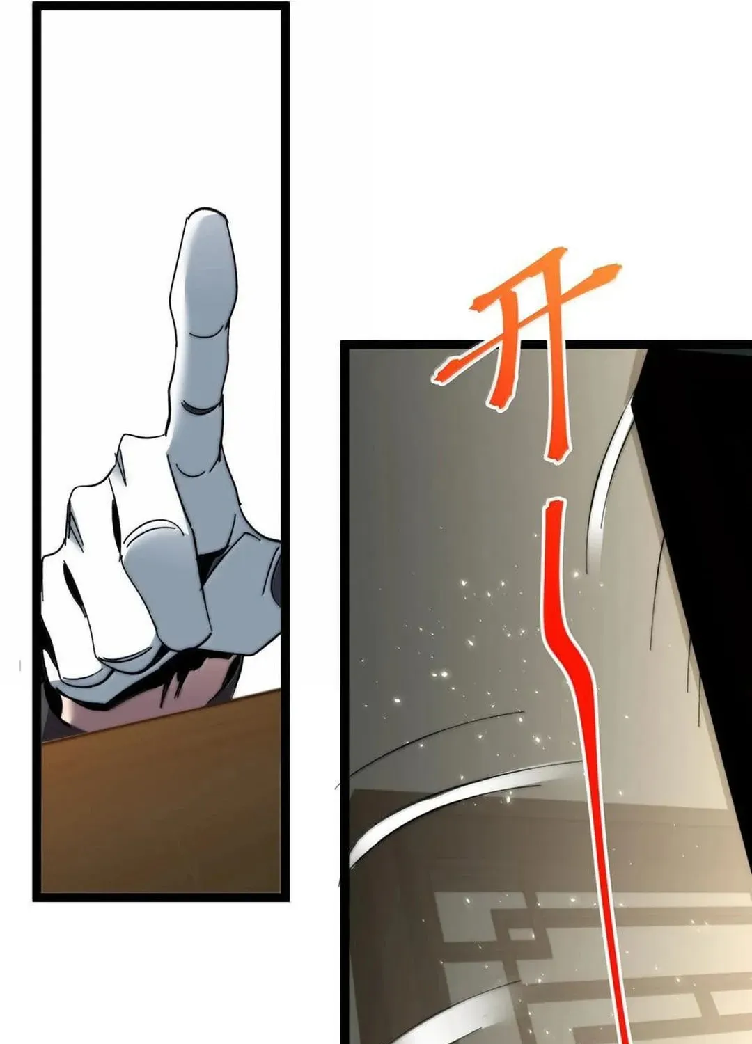 I'm Really Not the Devil's Lackey Chapter 139 — Page 101