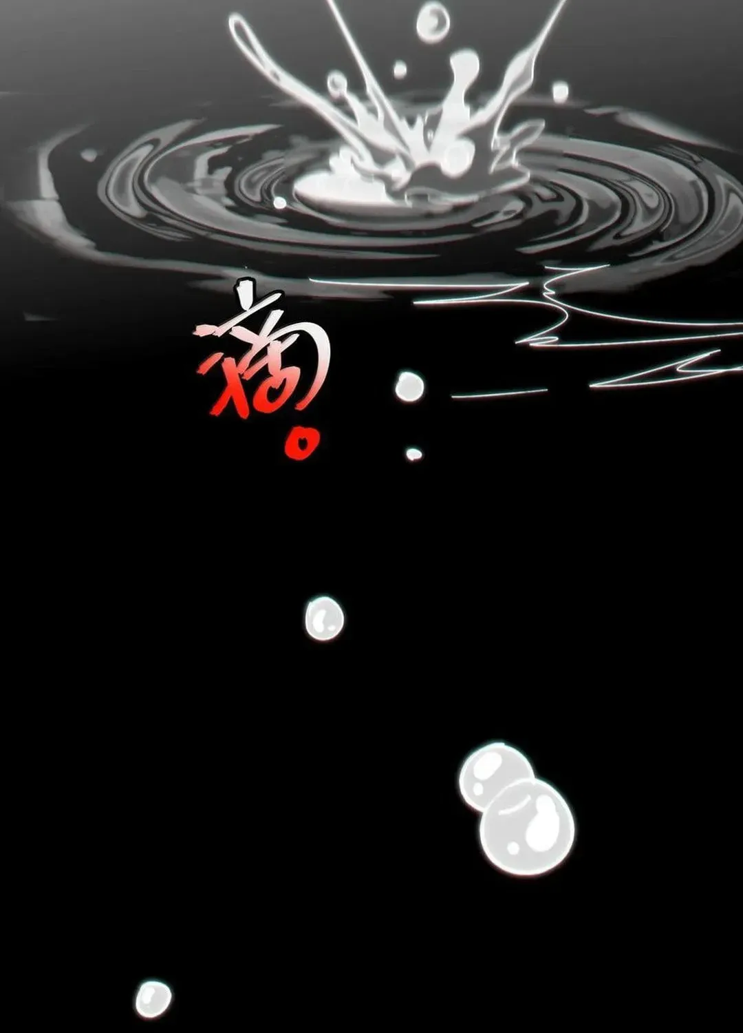 I'm Really Not the Devil's Lackey Chapter 139 — Page 63