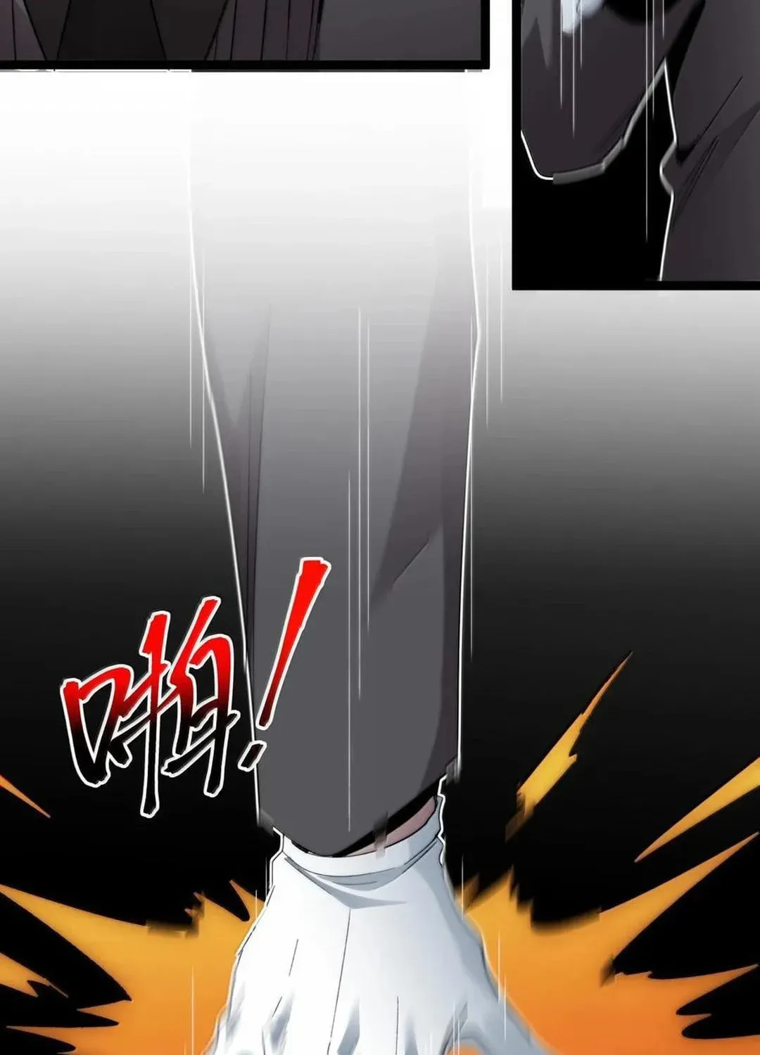 I'm Really Not the Devil's Lackey Chapter 139 — Page 76