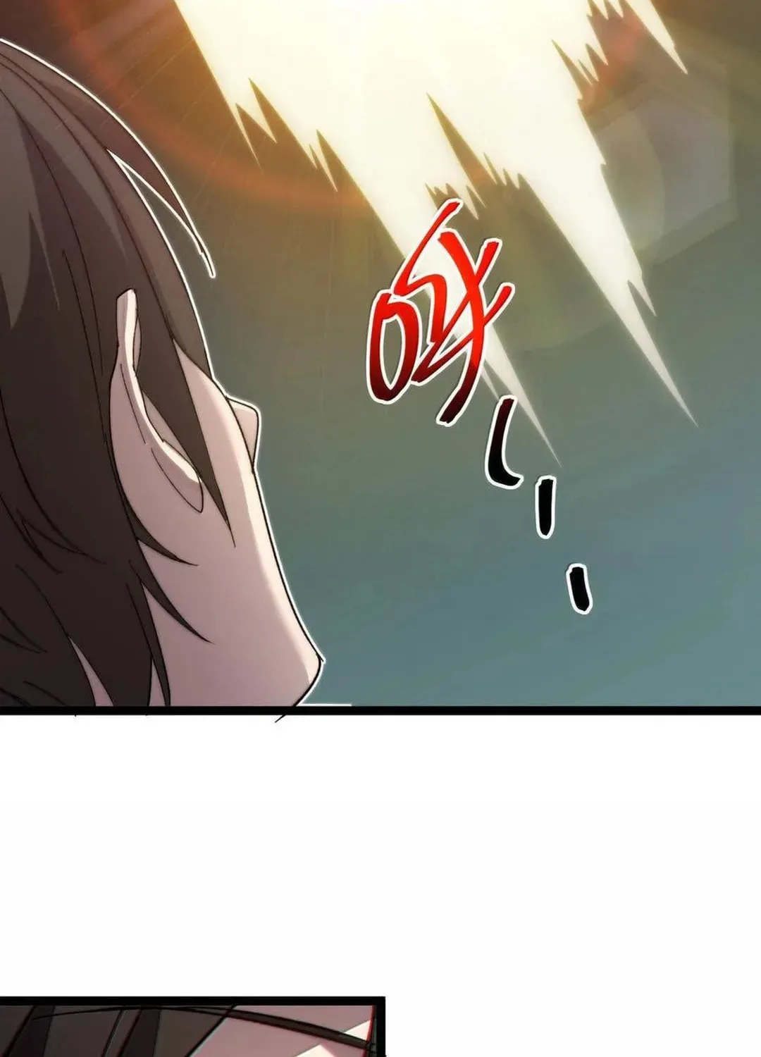 I'm Really Not the Devil's Lackey Chapter 139 — Page 89